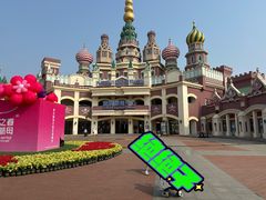 -泰达航母主题公园