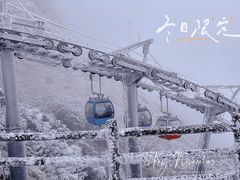 -金子山原生态旅游风景区