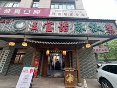 -匠岳·王宝器麻椒鱼(会展中心店)