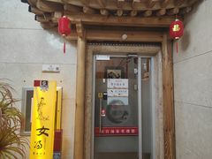 -汉宫汤泉汗蒸洗浴(五四广场店)