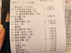 -利苑酒家(合景国际金融广场店)