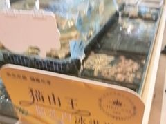 -天盛海鲜烧烤大排档·本地小海鲜·牟平腿穗子(幸福店)