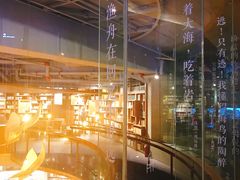 -方所(华润万象城店)