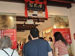 -新加坡牛车水原貌馆