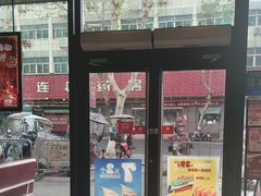 -汉堡王(富克斯流行广场店)