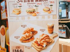 -麦当劳(潮阳店)