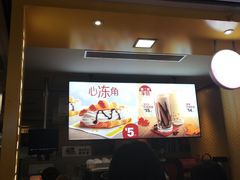 门面-麦当劳(城西银泰店)