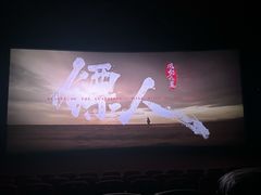 -新荟城(望京店)