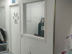 -达爱动物医院·犬猫分区·CT·复杂眼科(远洋山水分院)