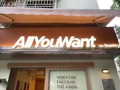 -The Roastery By AllYouWant(福田店)