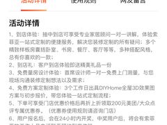 -索菲亚衣柜橱柜家具全屋定制(汶水红星店)