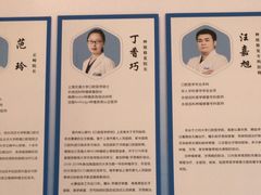 -永信齿科·永恩口腔门诊部(浦东新区店)