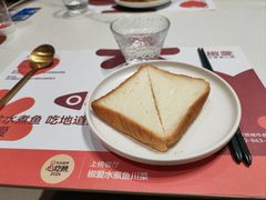 -椒爱水煮鱼川菜(龙德广场店)