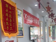 -郑远元专业修脚房(双清南路店)