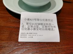 -老板恋上鱼(高新万达店)