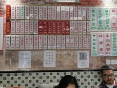 -鲁达面馆本帮风味(共康东路店)