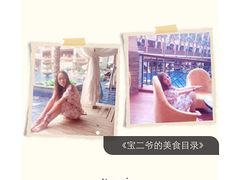 海丽宾雅度假酒店-稷泽·海丽宾雅温泉度假酒店