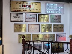 -老白清真烧烤(锦州旗舰店)