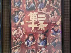 -天河领展广场
