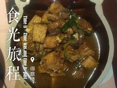 -得意楼蒸菜馆