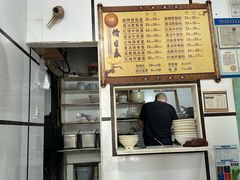 -天府面庄(天平路店)