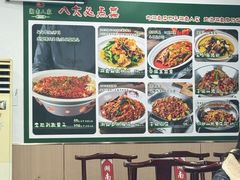 -湖南人家湘菜馆(镇江路店)
