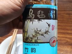 -余桥村牛肉汤(茸平路店)