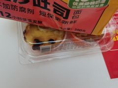 -味多美蛋糕(大兴店)