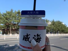 -妈妈手(山大总店)
