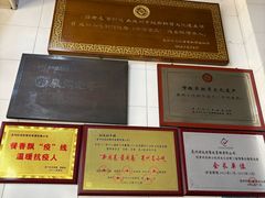 -好成财牛排馆(涂门街总店)