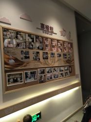 -郑州万安妇产医院