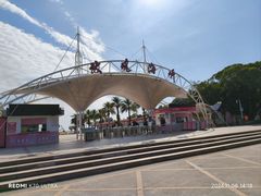 -玫瑰海岸文化旅游度假区