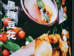 -云海肴·汽锅鸡·云南菜(美罗城店)