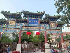 -孤山寨风景区