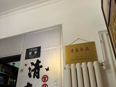 -清真宏玉祥黄门脸餐厅(华荫东里店)