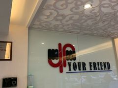 -北京松山友福汽车贴膜·隐形车衣 洗美(良乡店)