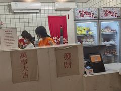 -南澳岛打卡果汁冰公司