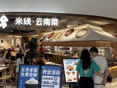 -悦然广场(北滘店)