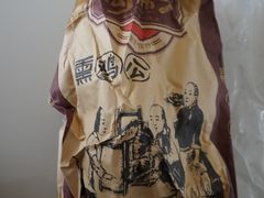 尹家熏鸡公鸡-沟帮子熏鸡(喜来登店)