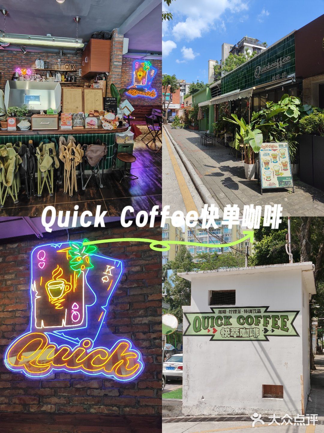 炎炎夏日,冰爽一下