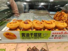 -酥翁1537红丝绒泡芙(樱花园东街店)