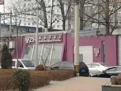 2012-01-28&nbsp;14.28.21-甲21号招待所