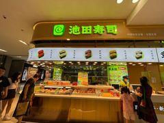 -鑫嘉汇购物中心