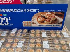 -麦德龙(浦东店)
