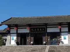 -大唐贡茶院
