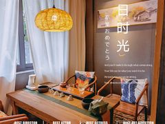 -邈墨茶馆(凤起路店)