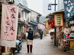 -绍兴书圣故里景区