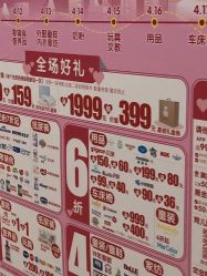 -孩子王童乐园(连云港万达店)