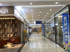 -居然之家家居生活MALL(丽泽店)