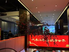 -炉忆家宴(京东店)
